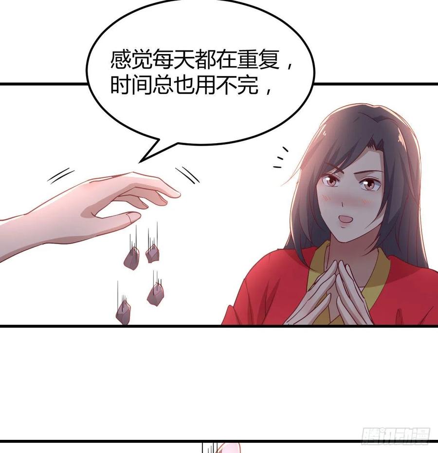 第198话  神秘老人(1/2)-第204话