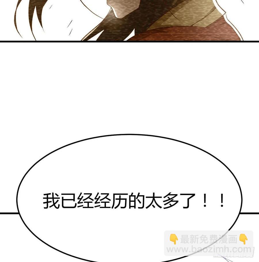 第198话  神秘老人(1/2)-第204话
