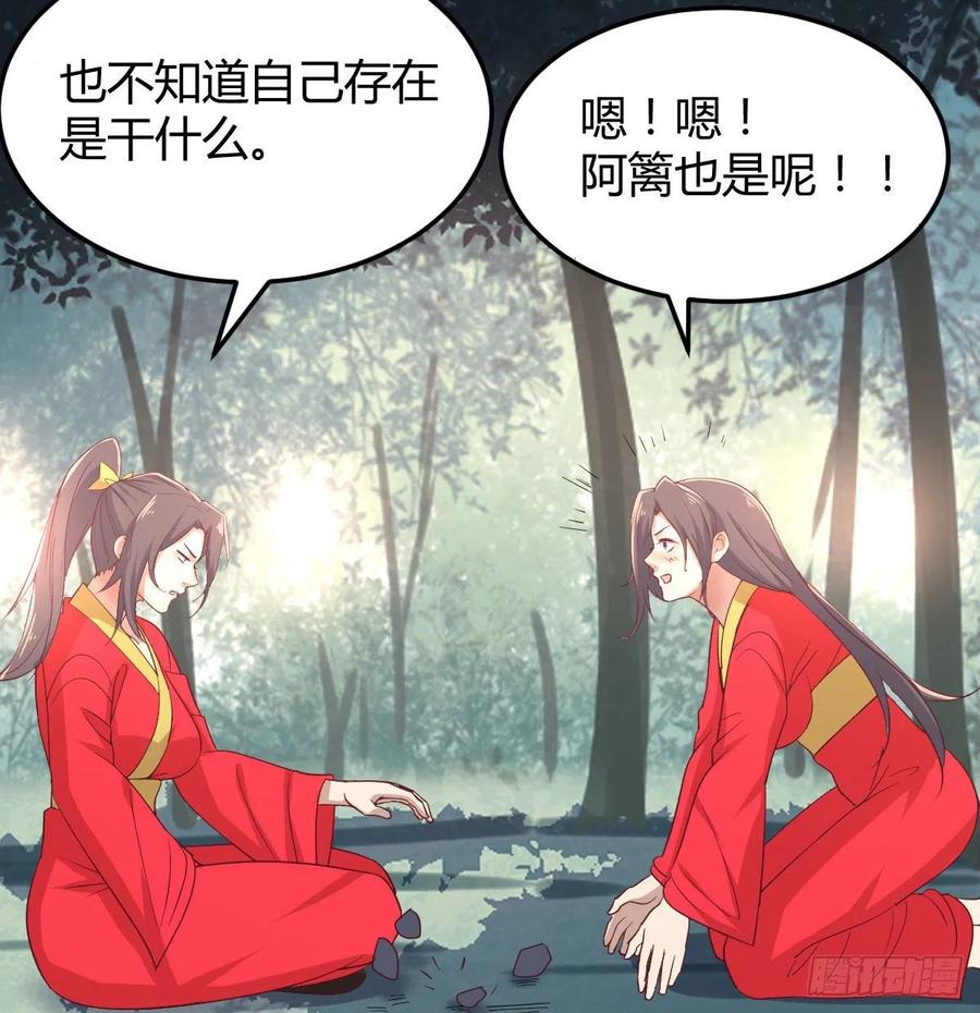第198话  神秘老人(1/2)-第204话