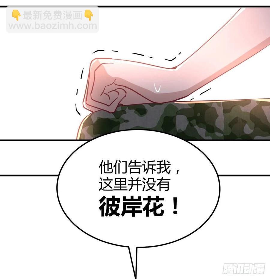 第198话  神秘老人(1/2)-第204话