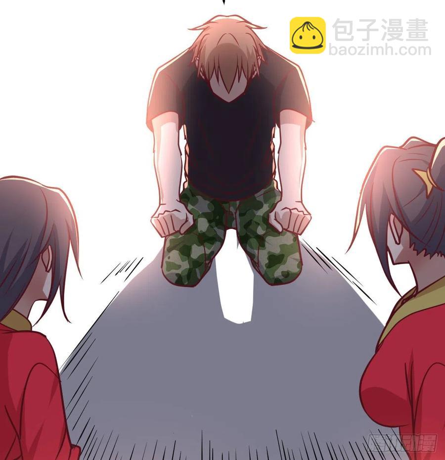 第198话  神秘老人(1/2)-第204话