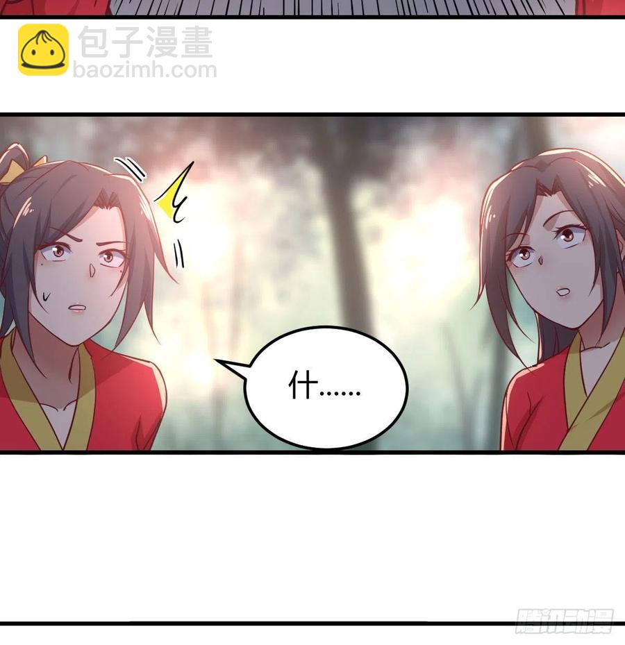第198话  神秘老人(1/2)-第204话