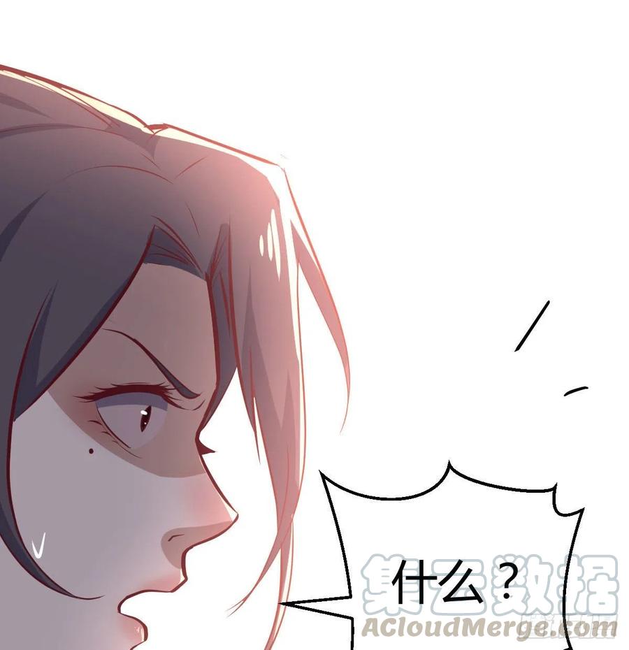 第198话  神秘老人(1/2)-第204话