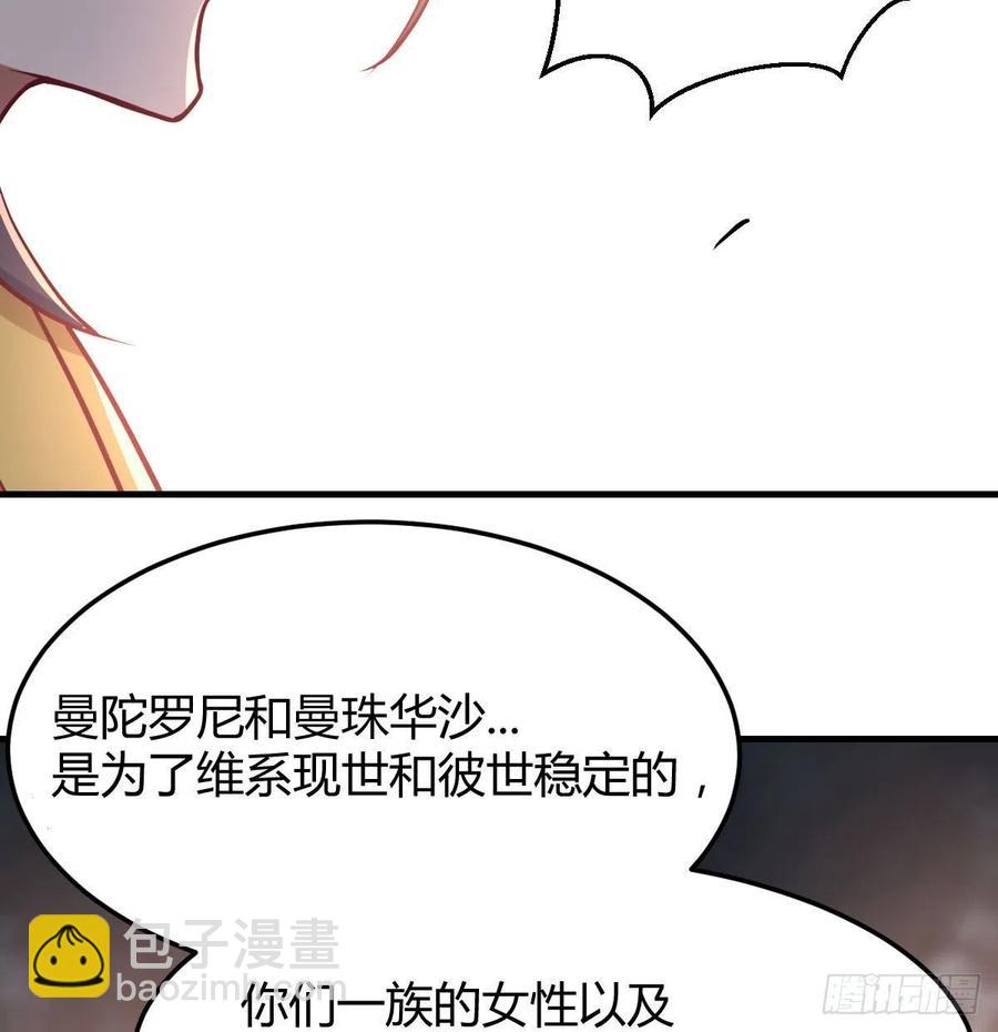 第198话  神秘老人(1/2)-第204话