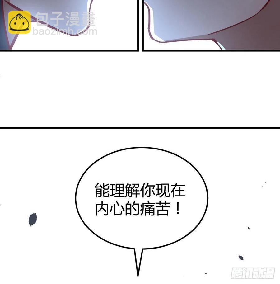 第198话  神秘老人(1/2)-第204话