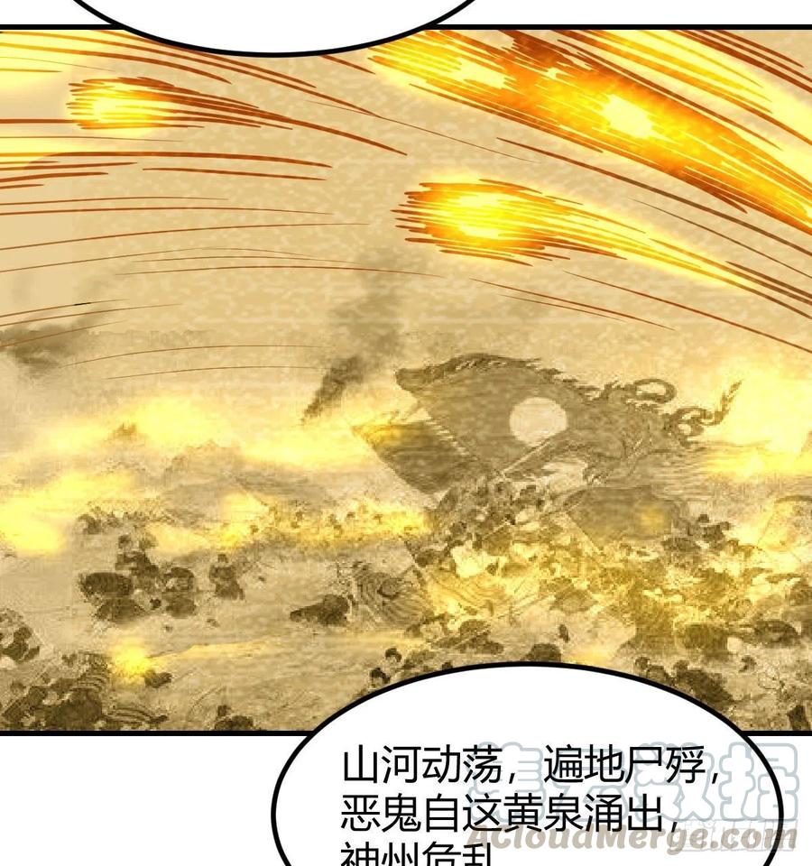第200话  还阳种胎法-第206话