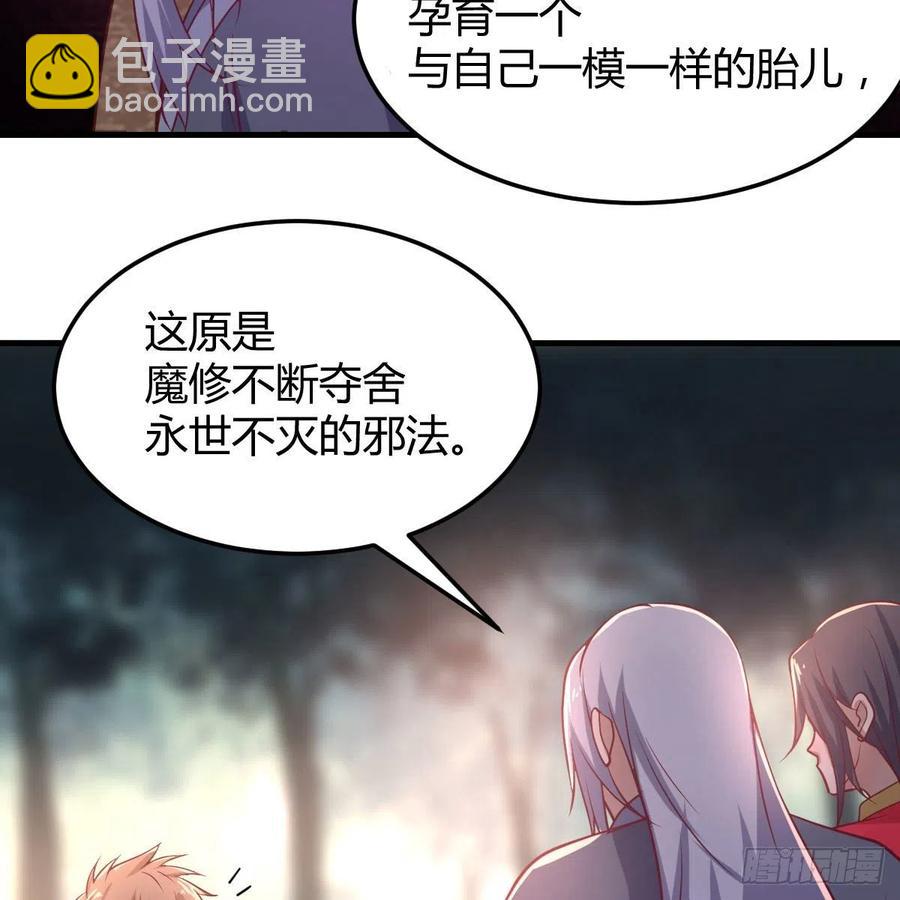 第200话  还阳种胎法-第206话