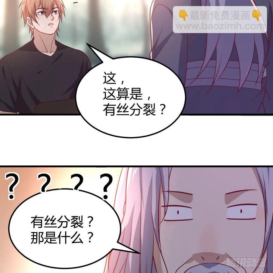 第200话  还阳种胎法-第206话