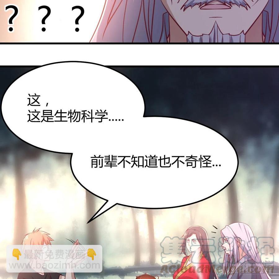 第200话  还阳种胎法-第206话