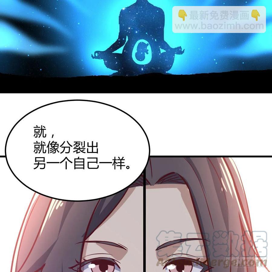 第200话  还阳种胎法-第206话