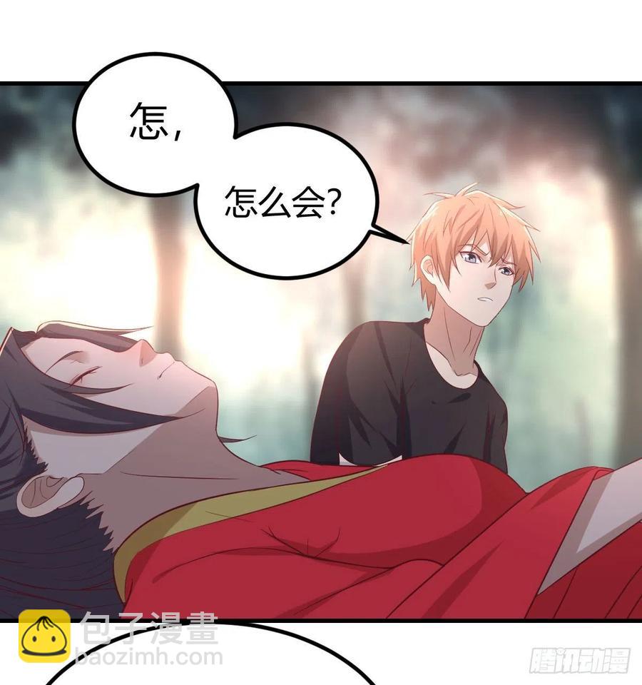第200话  还阳种胎法-第206话