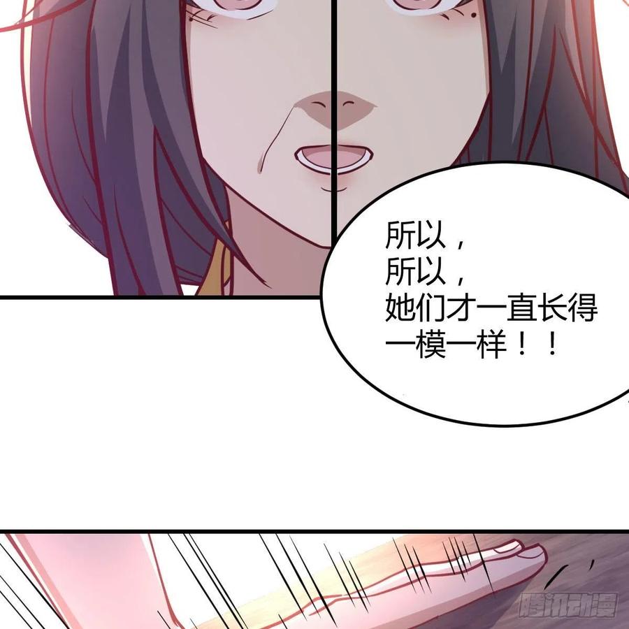 第200话  还阳种胎法-第206话