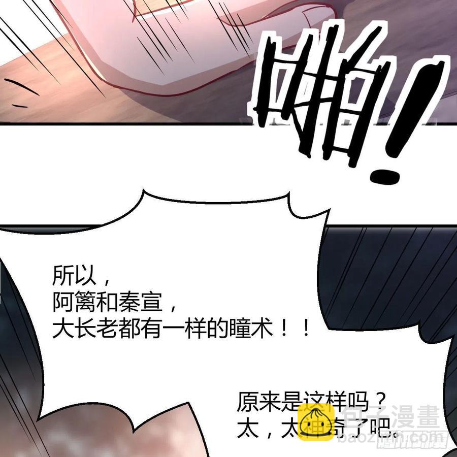 第200话  还阳种胎法-第206话