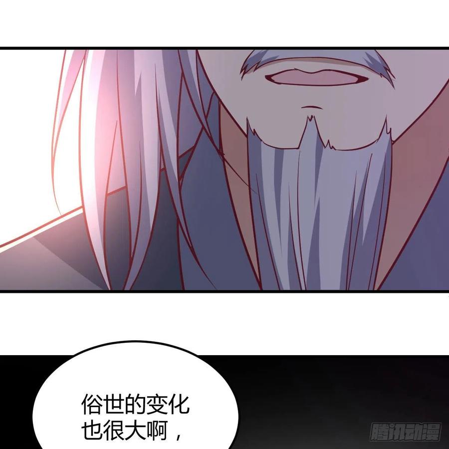 第200话  还阳种胎法-第206话