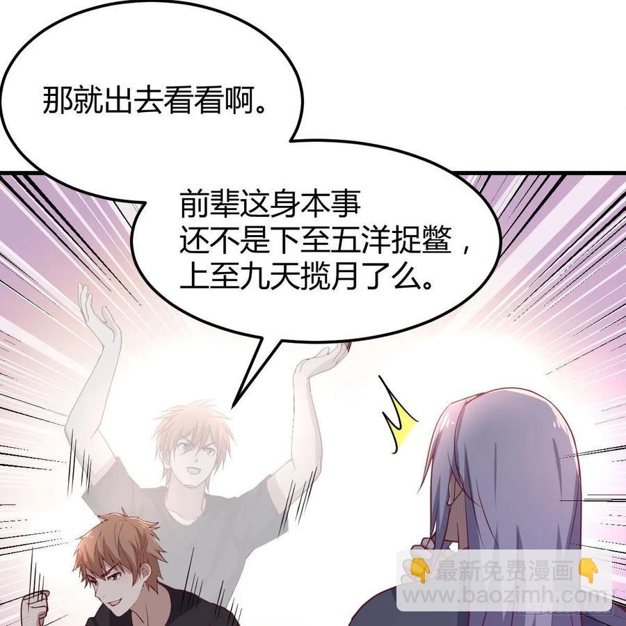 第200话  还阳种胎法-第206话