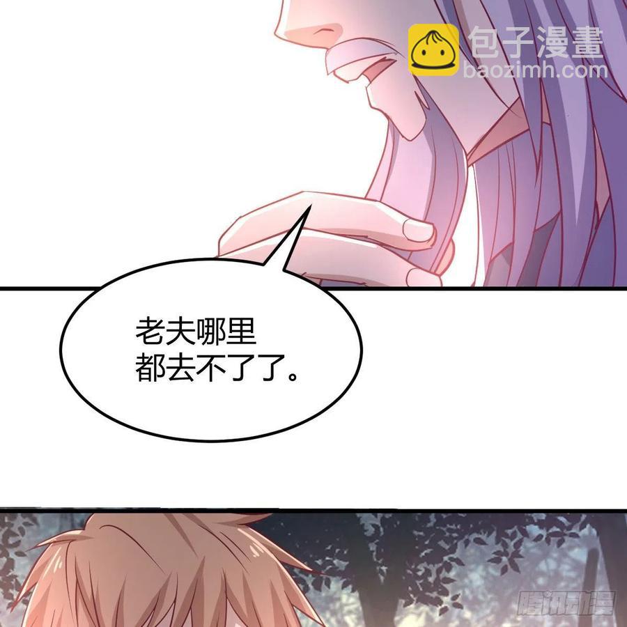 第200话  还阳种胎法-第206话