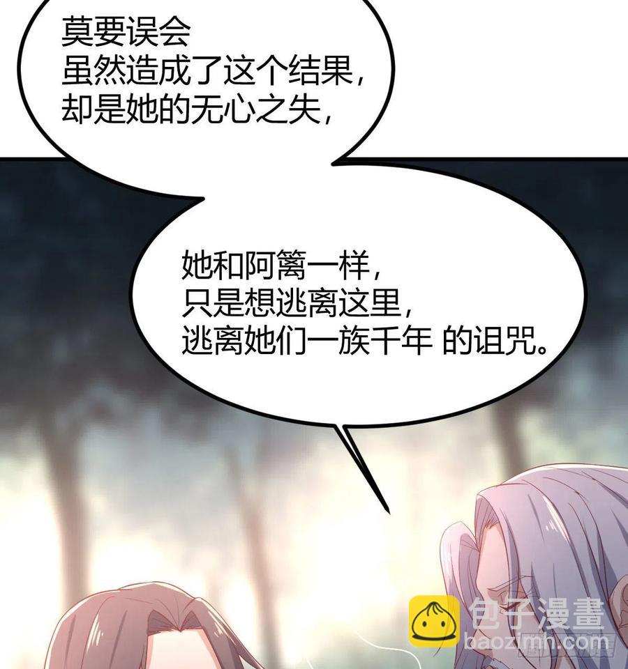 第200话  还阳种胎法-第206话