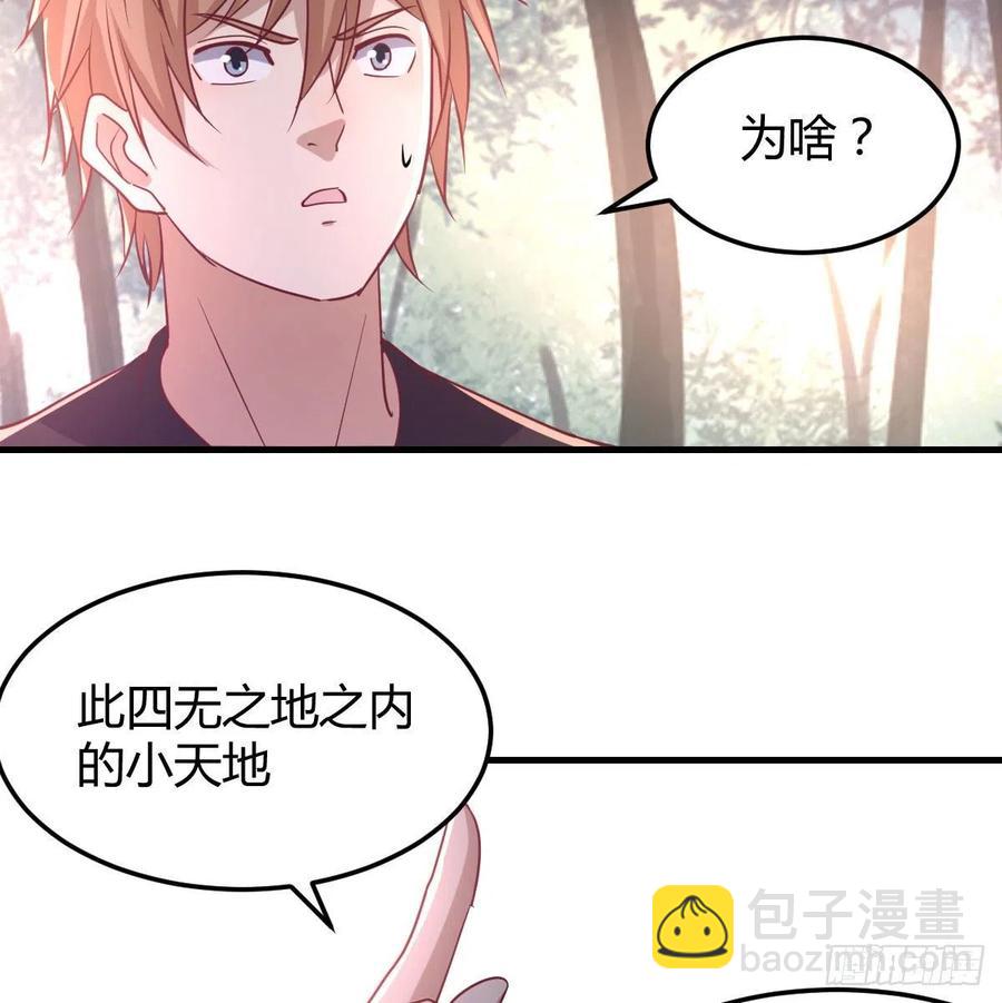第200话  还阳种胎法-第206话