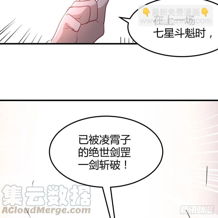 第200话  还阳种胎法-第206话