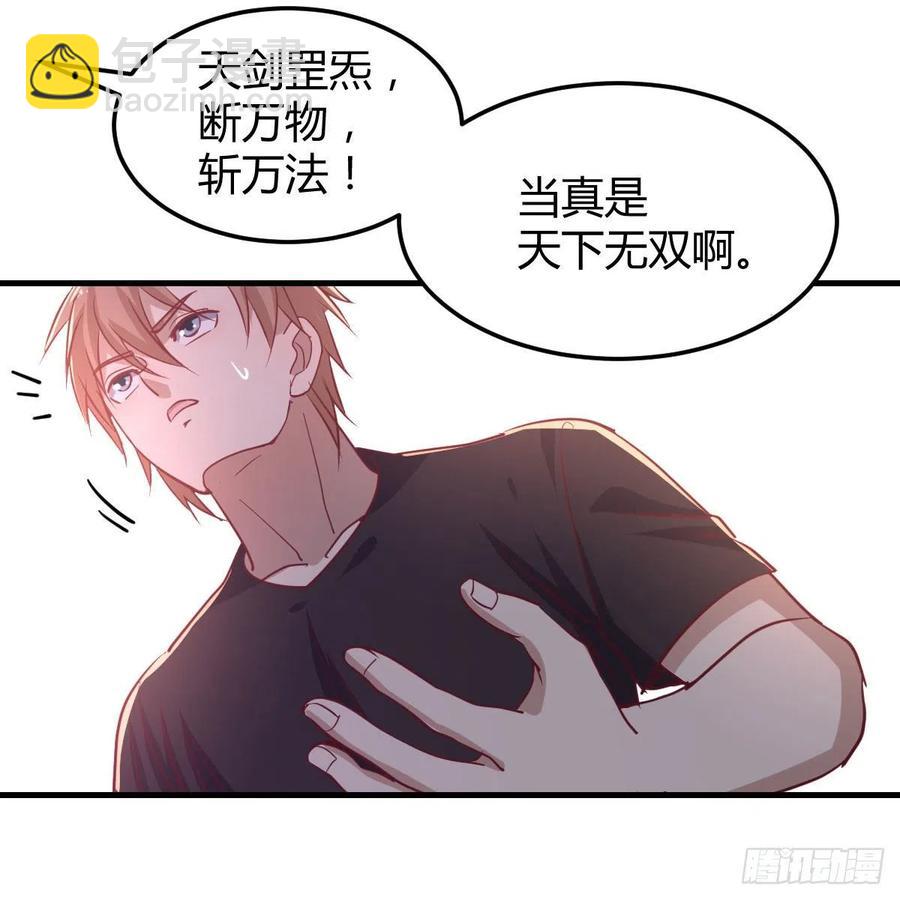 第200话  还阳种胎法-第206话