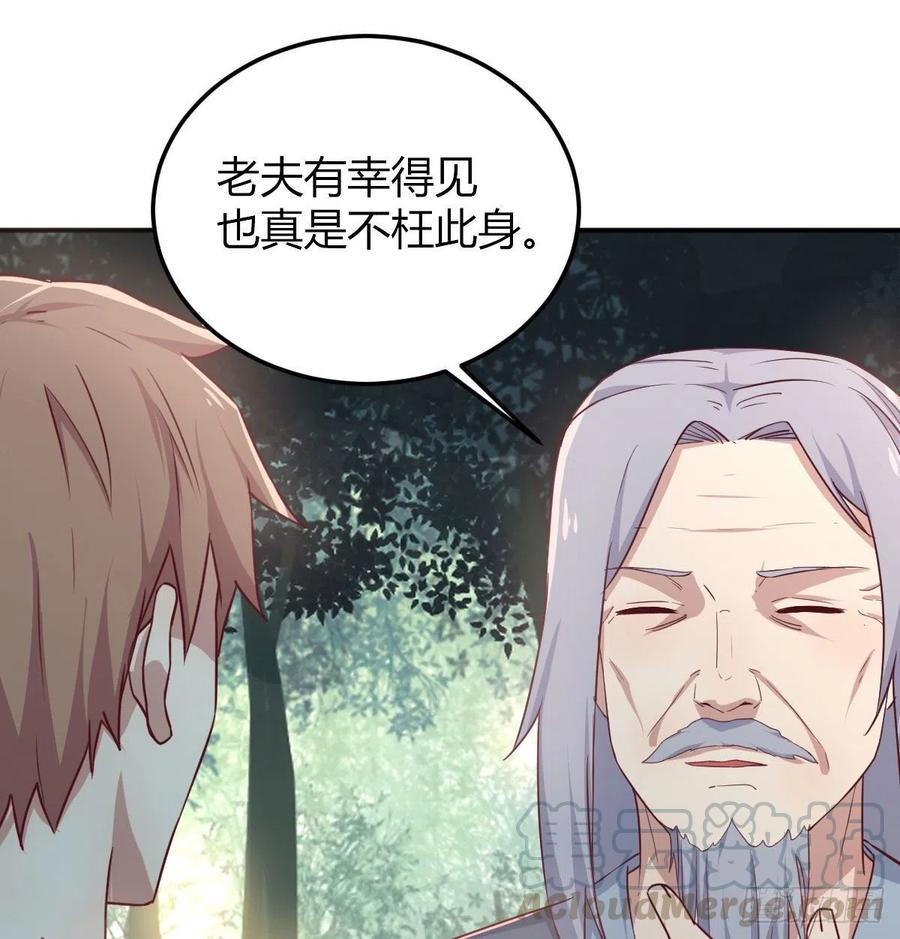 第200话  还阳种胎法-第206话
