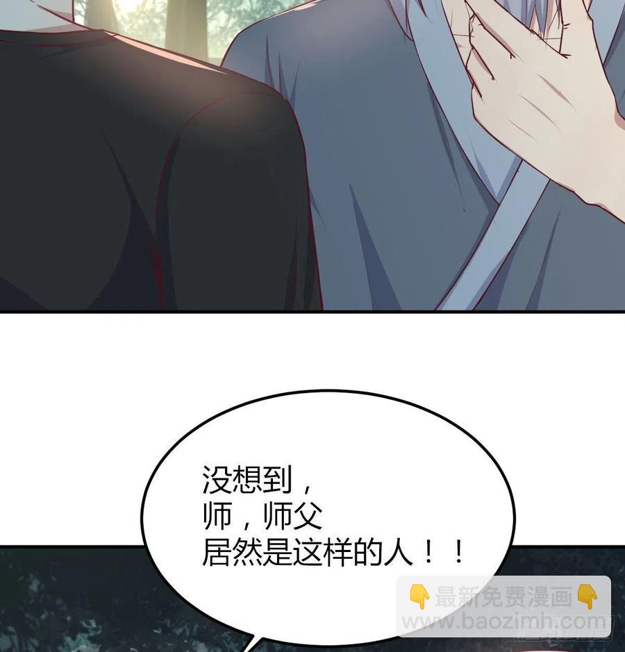 第200话  还阳种胎法-第206话