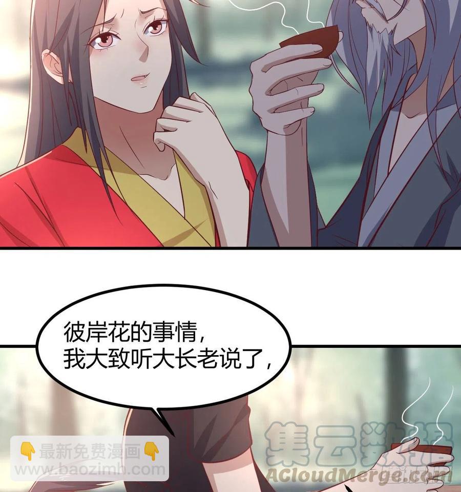 第200话  还阳种胎法-第206话