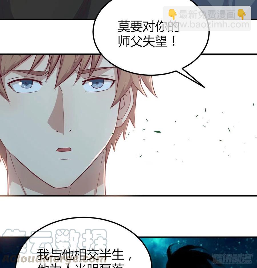 第200话  还阳种胎法-第206话