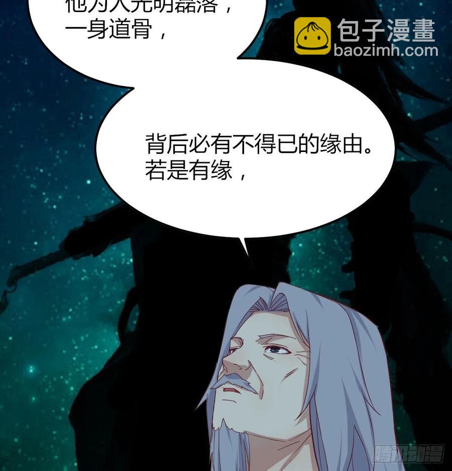 第200话  还阳种胎法-第206话