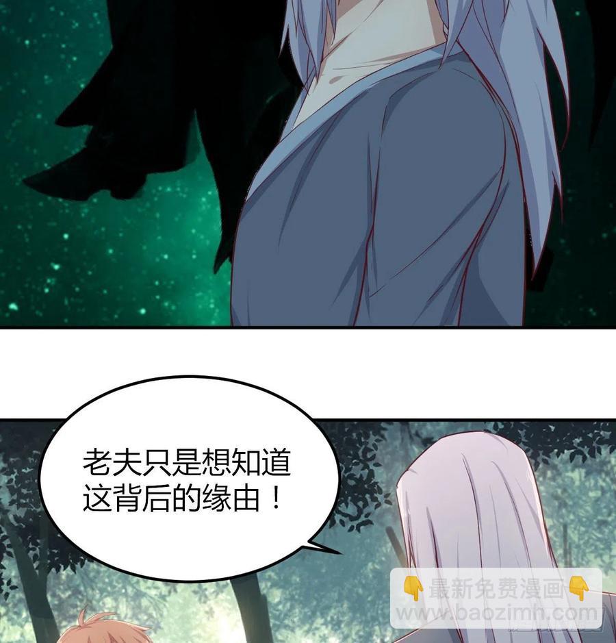 第200话  还阳种胎法-第206话