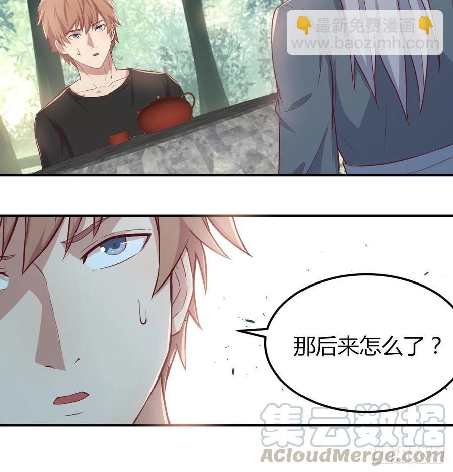 第200话  还阳种胎法-第206话