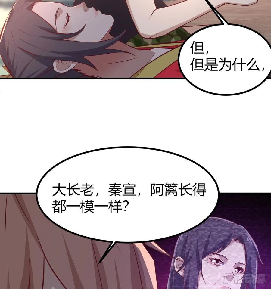 第200话  还阳种胎法-第206话