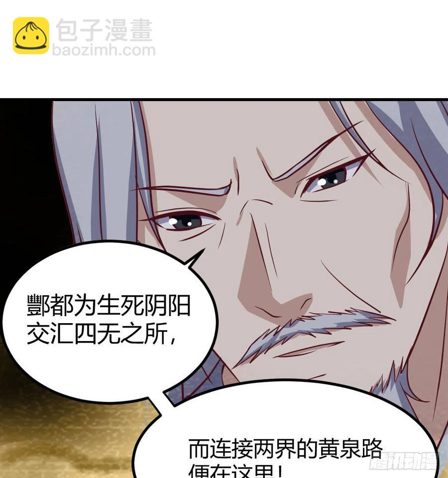 第200话  还阳种胎法-第206话