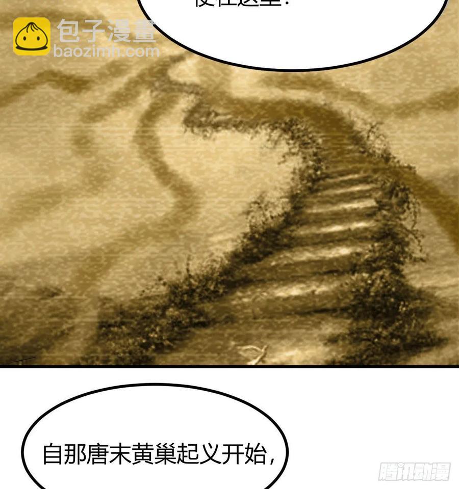 第200话  还阳种胎法-第206话