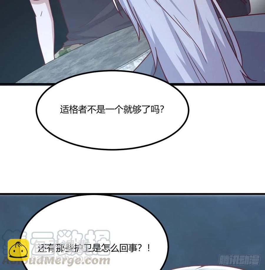 第202话  紧急双修(1/2)-第208话