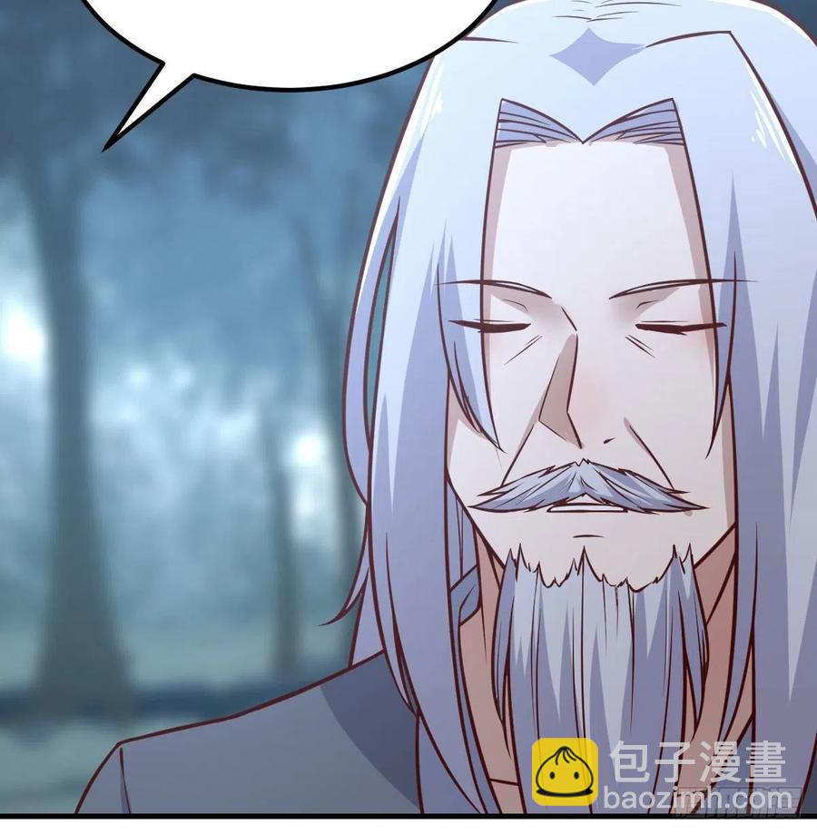第202话  紧急双修(1/2)-第208话