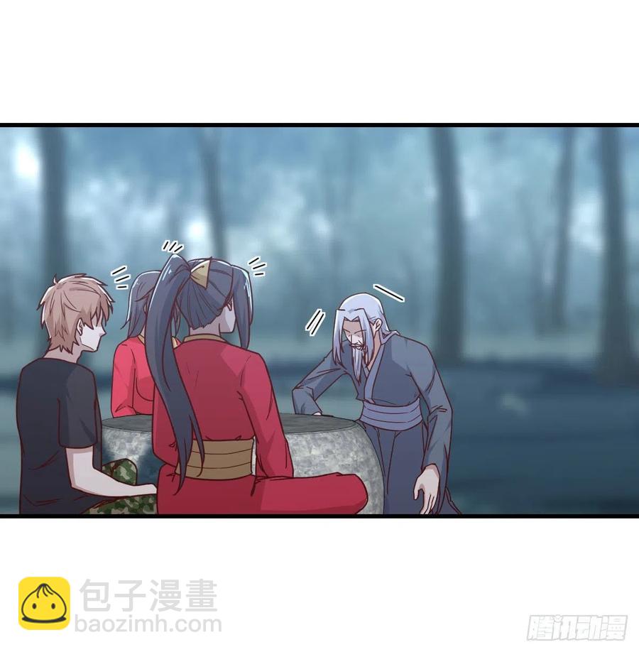 第202话  紧急双修(1/2)-第208话