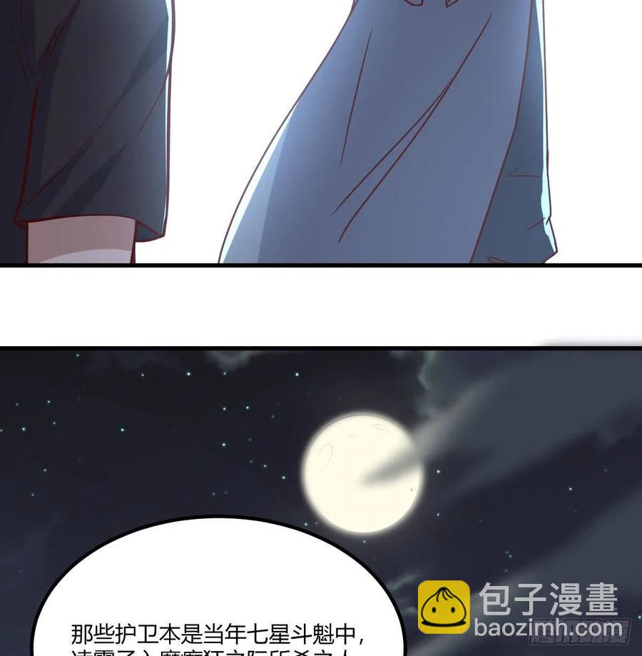 第202话  紧急双修(1/2)-第208话