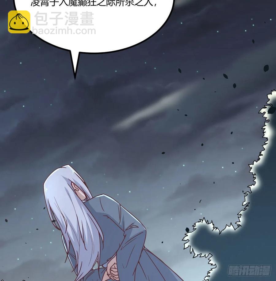 第202话  紧急双修(1/2)-第208话
