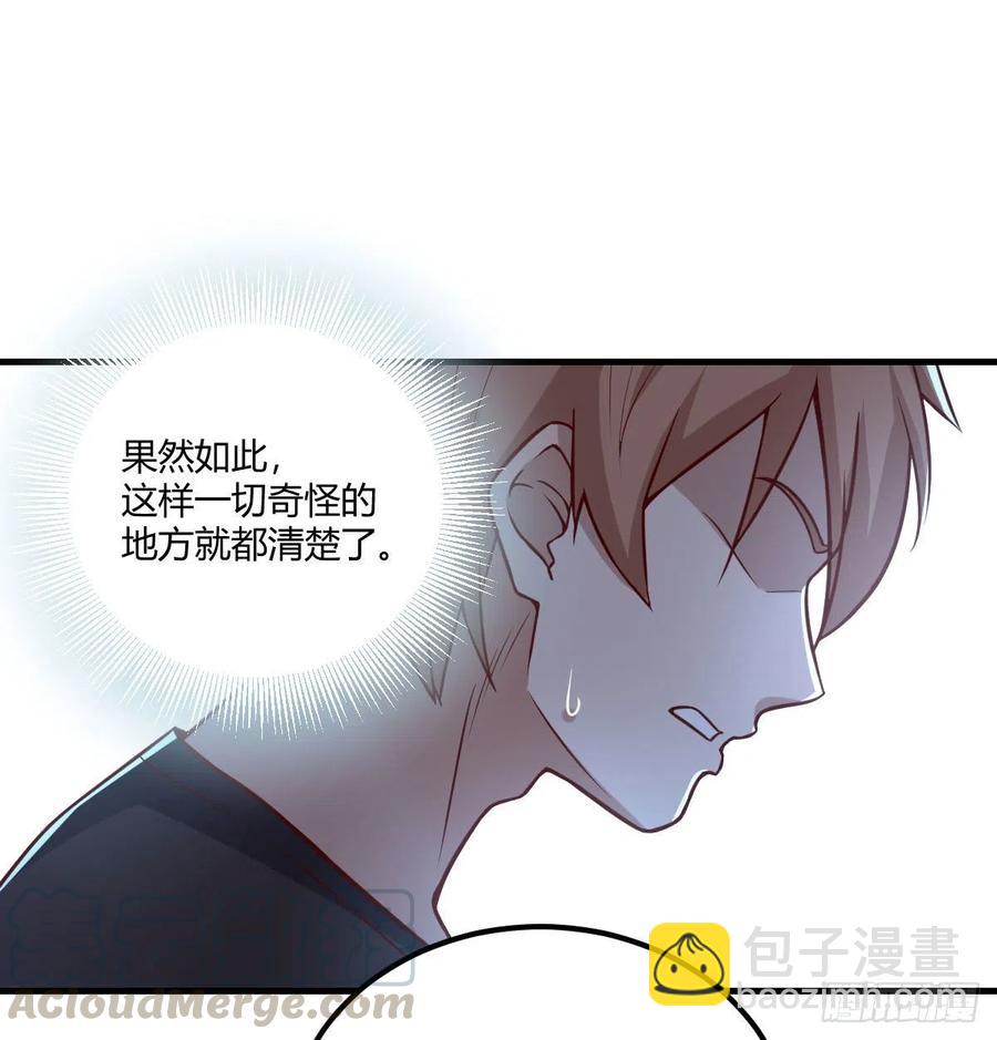 第202话  紧急双修(1/2)-第208话