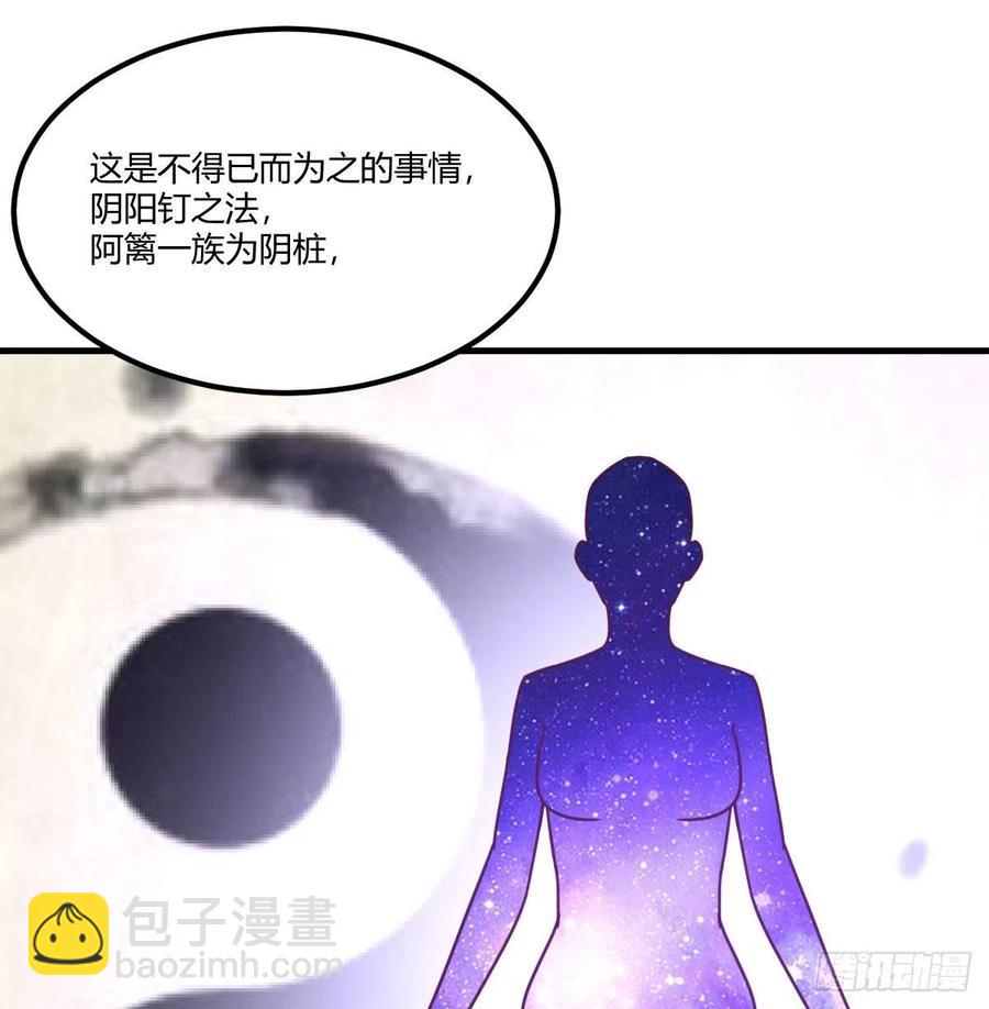 第202话  紧急双修(1/2)-第208话
