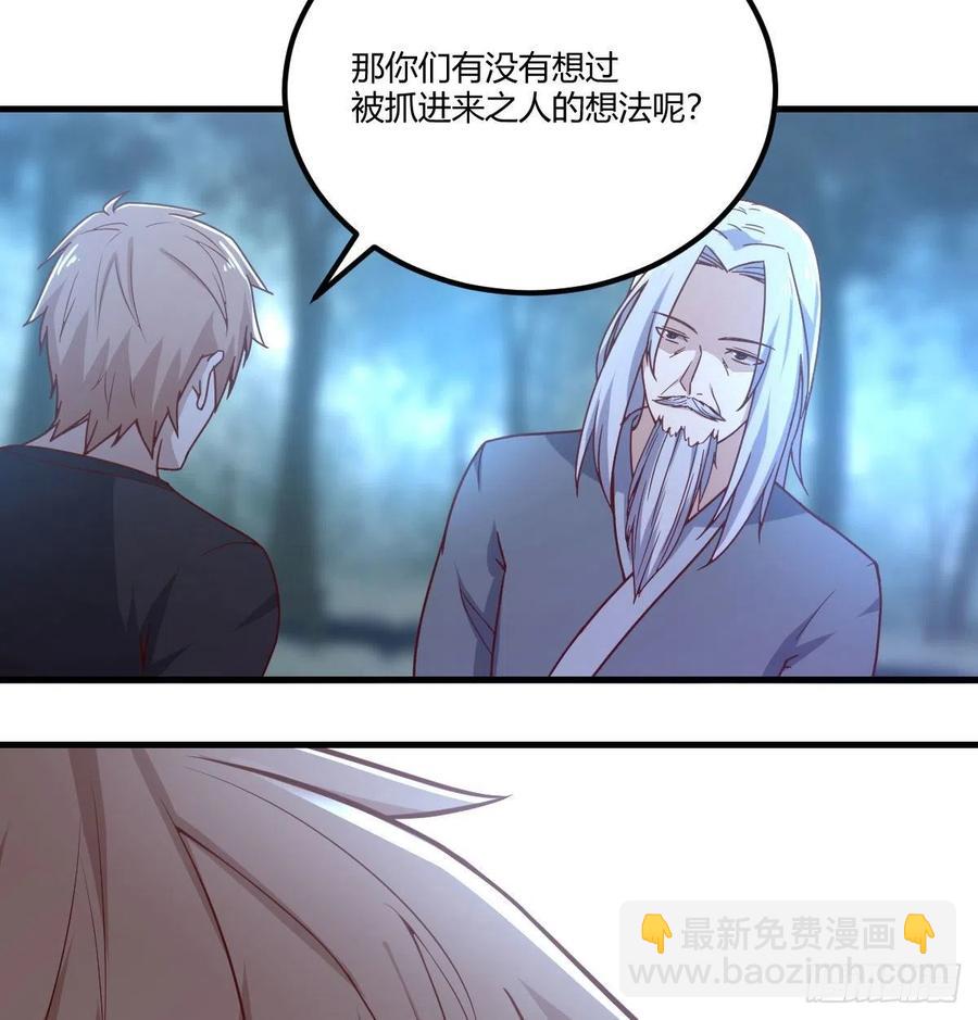 第202话  紧急双修(1/2)-第208话