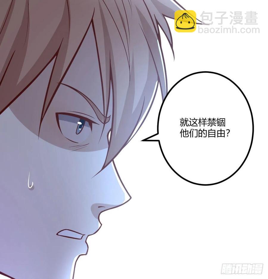 第202话  紧急双修(1/2)-第208话