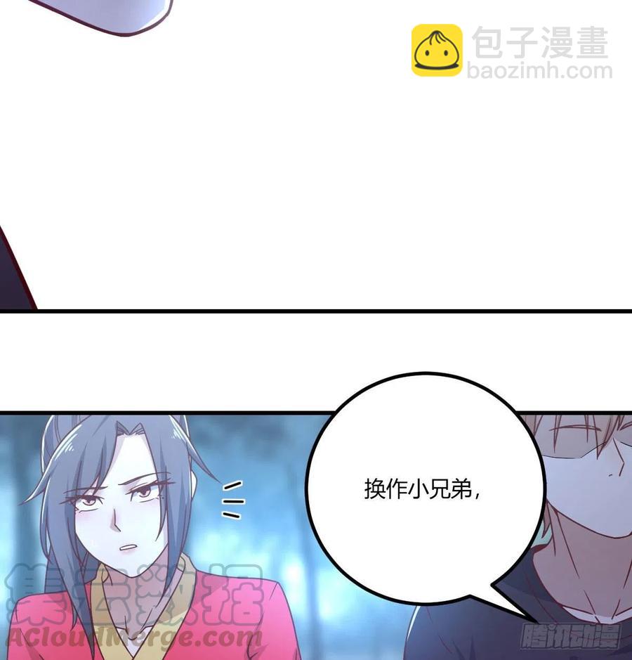 第202话  紧急双修(1/2)-第208话