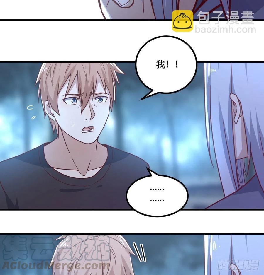 第202话  紧急双修(1/2)-第208话