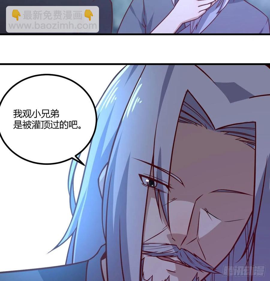 第202话  紧急双修(1/2)-第208话