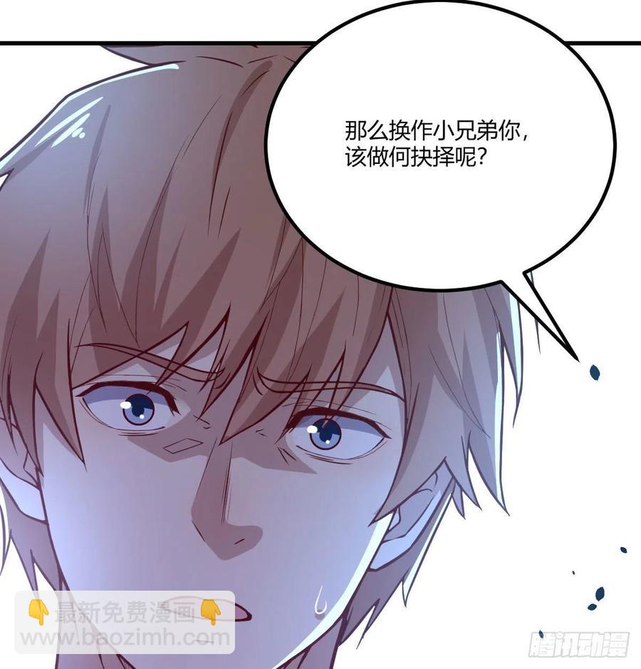 第202话  紧急双修(1/2)-第208话
