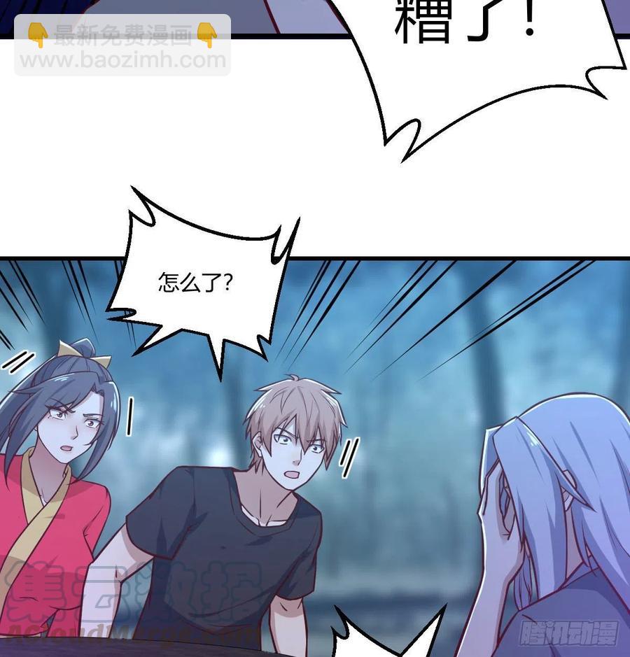 第202话  紧急双修(1/2)-第208话
