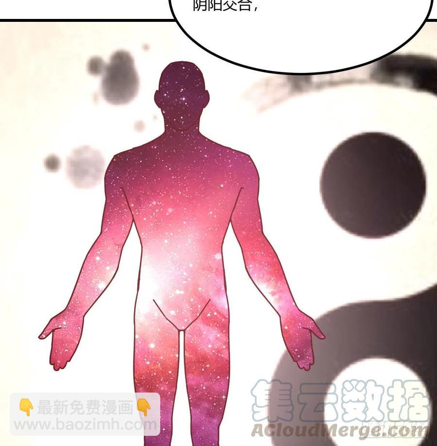 第202话  紧急双修(1/2)-第208话