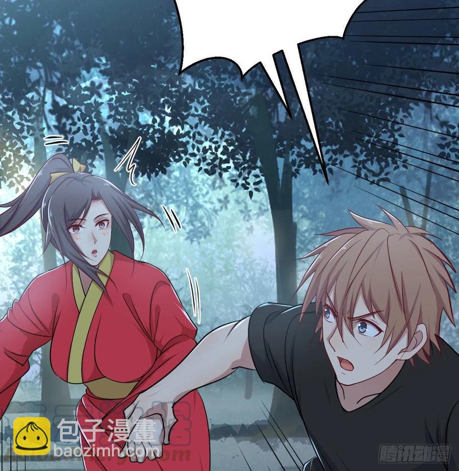 第202话  紧急双修(1/2)-第208话